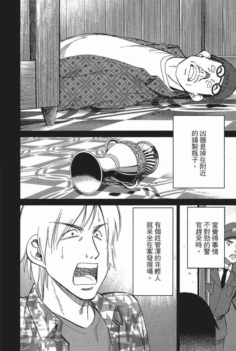 22卷172