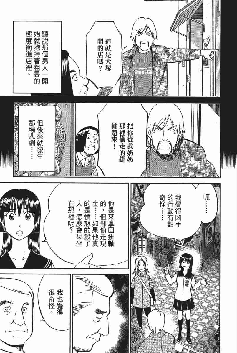 22卷173