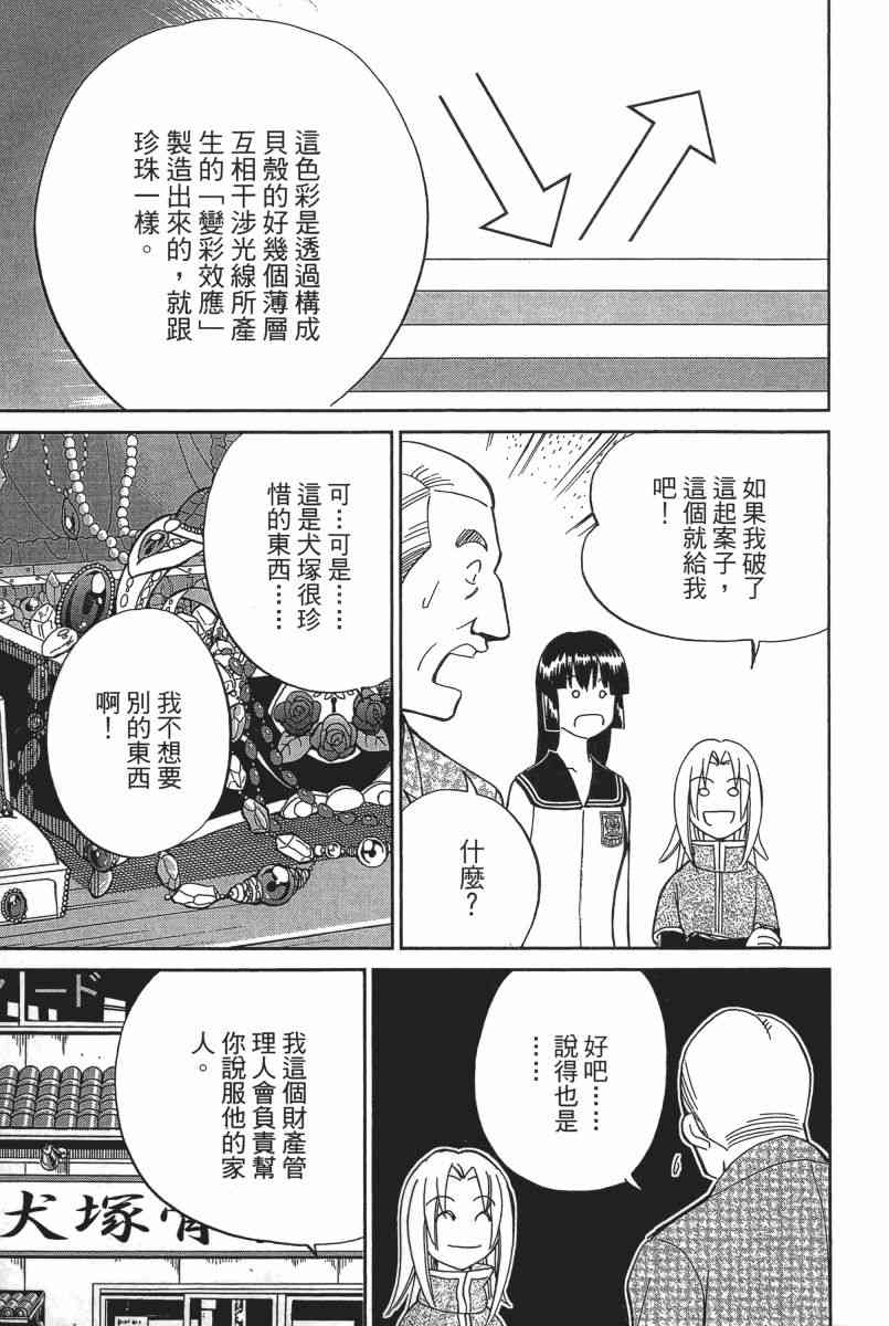 22卷177