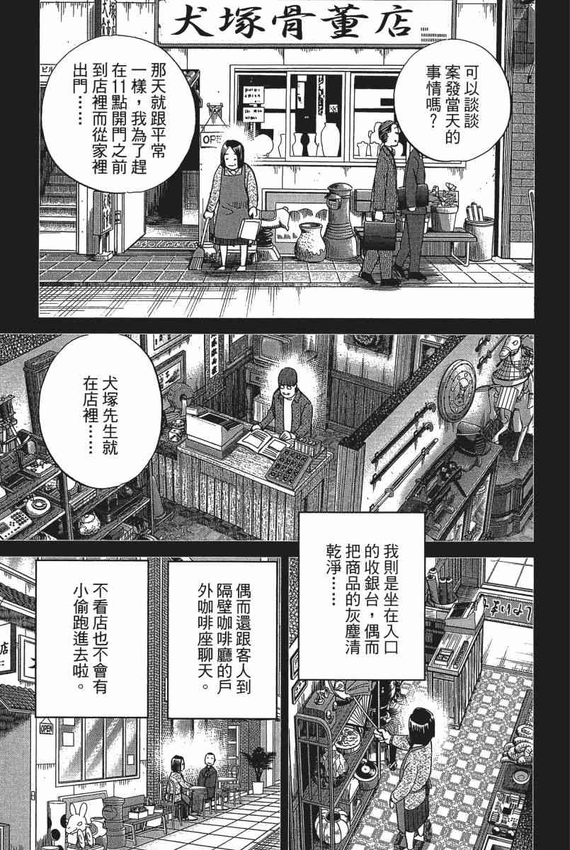 22卷179