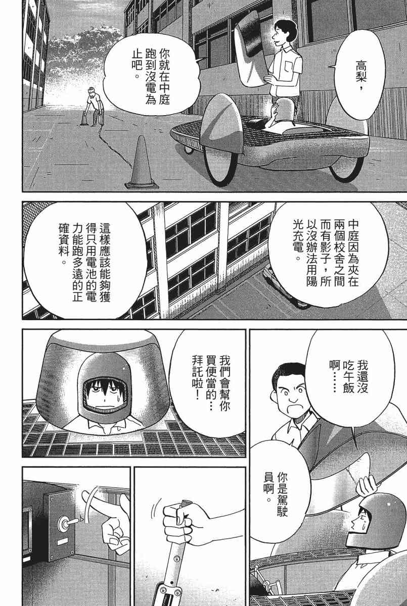22卷18