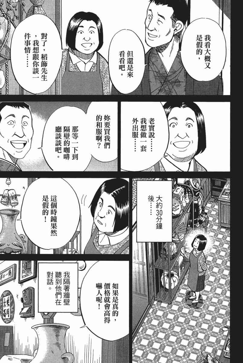 22卷181