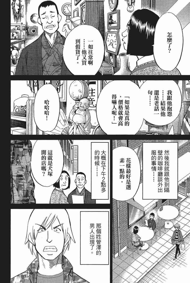 22卷182