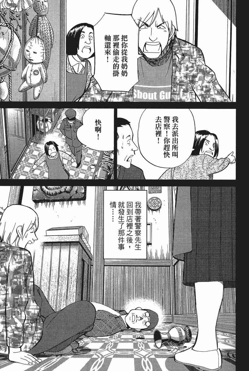 22卷183
