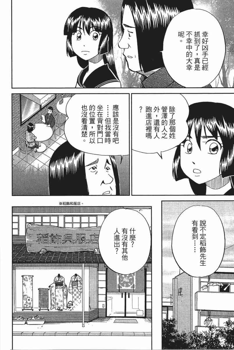 22卷184