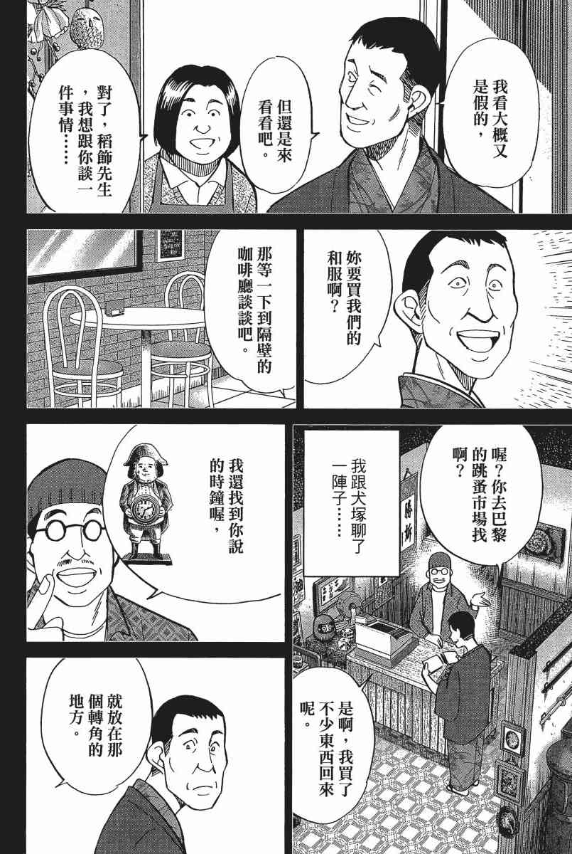 22卷186