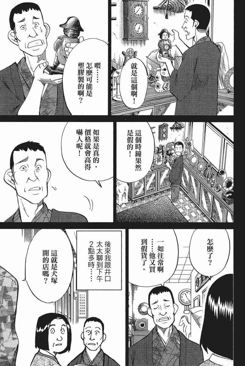 22卷187
