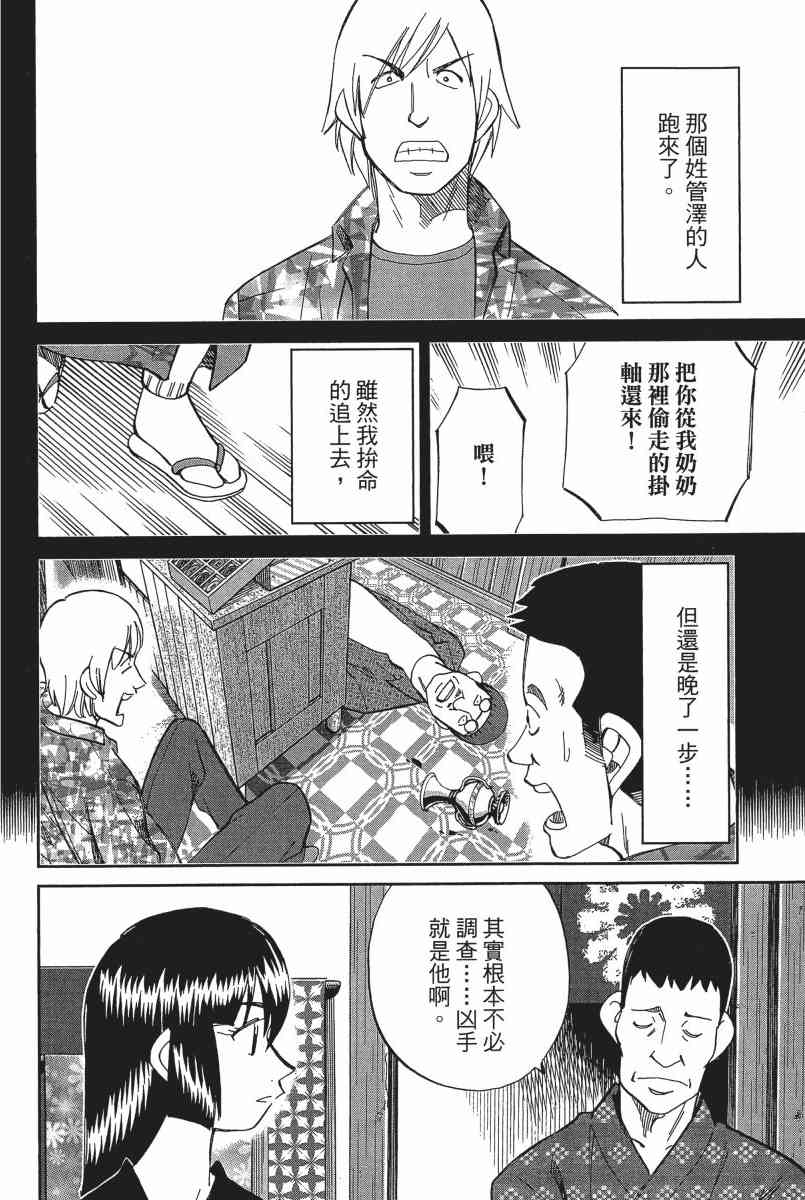 22卷188