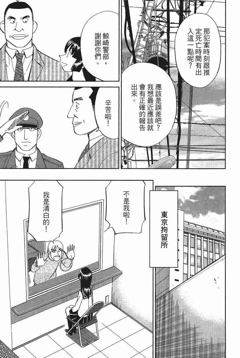 22卷191