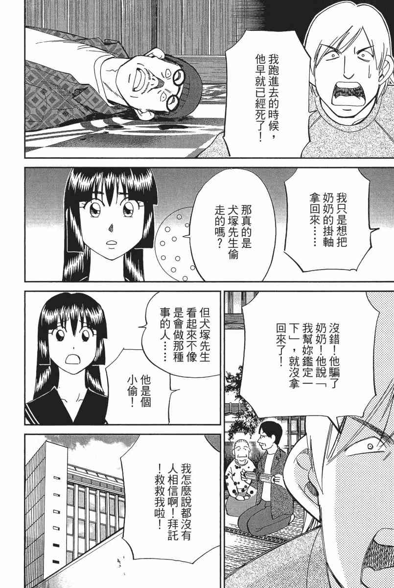 22卷192