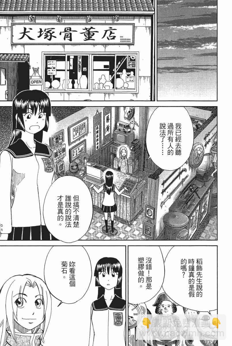 22卷193