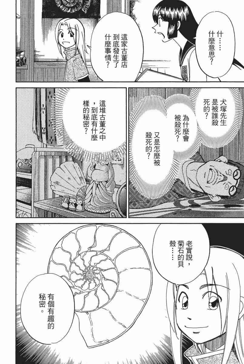 22卷196