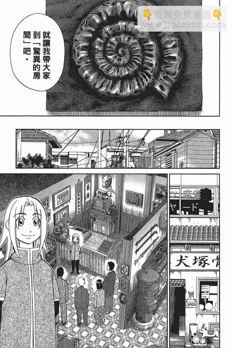 22卷197
