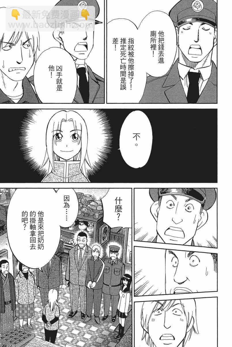 22卷199