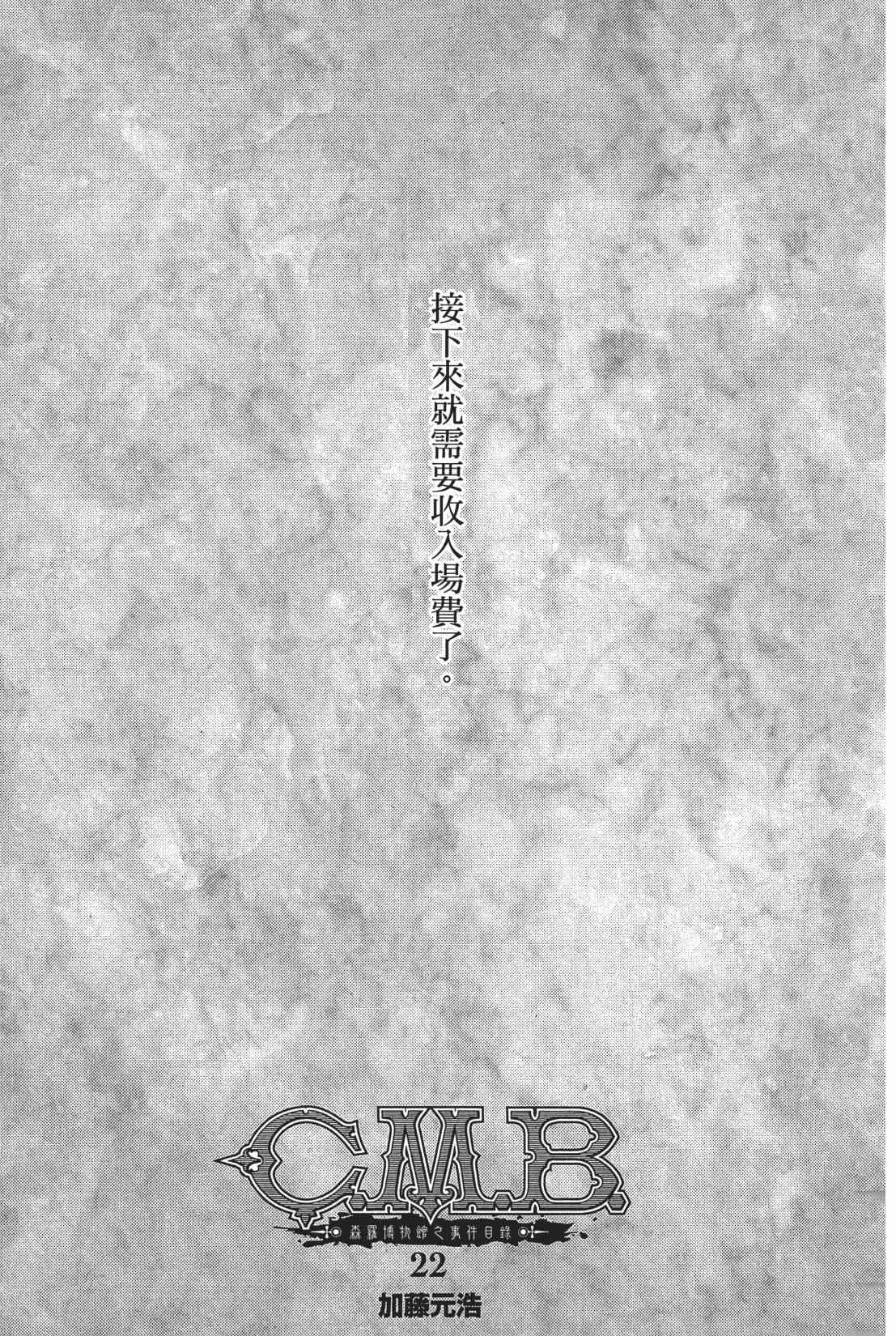22卷2