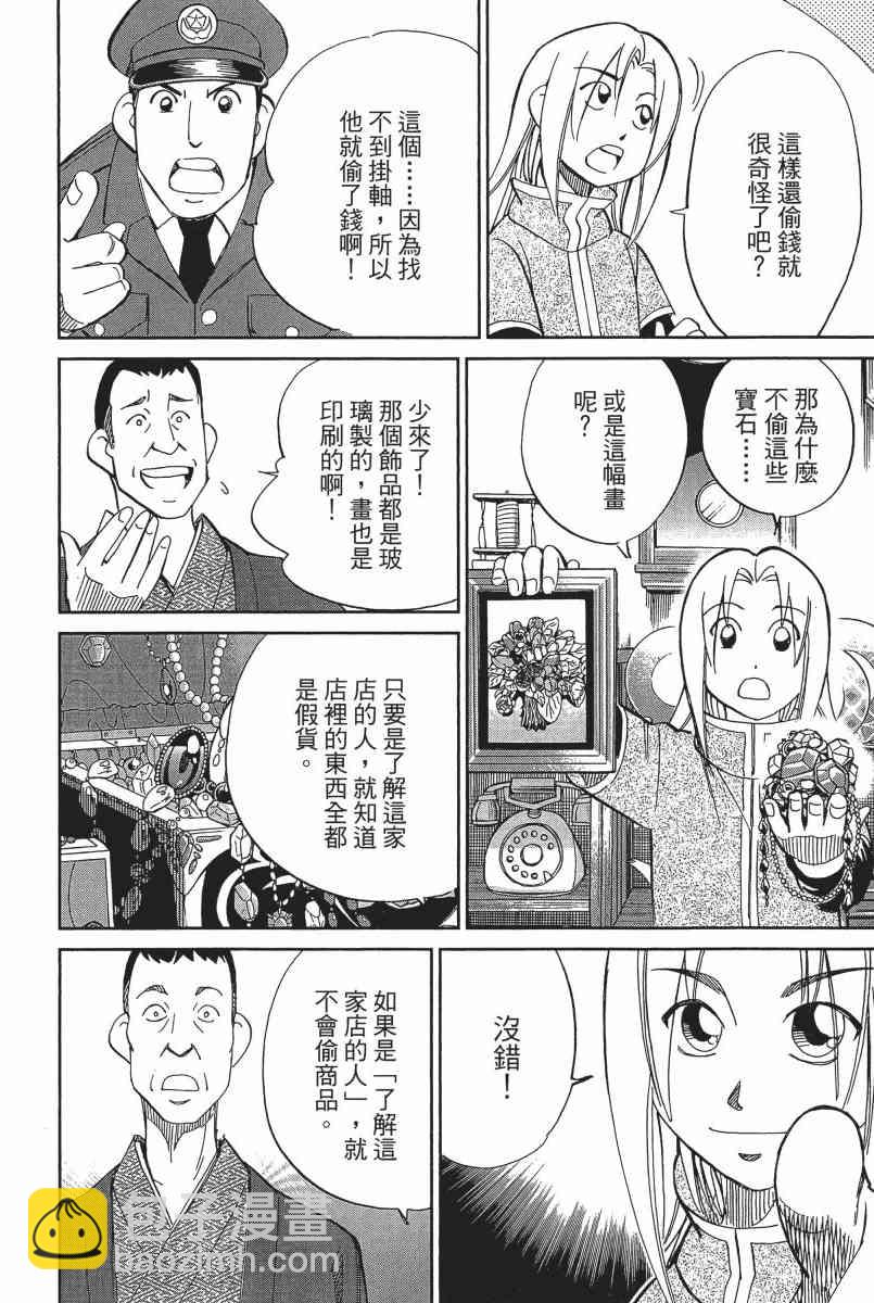 22卷200