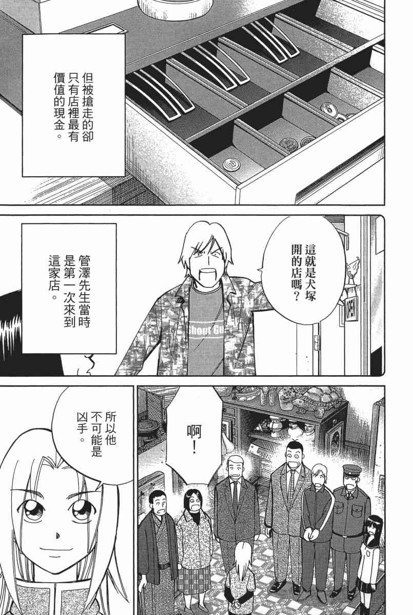 22卷201