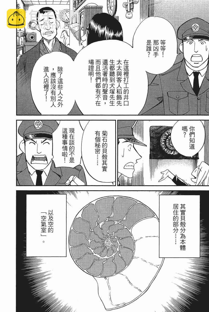 22卷202