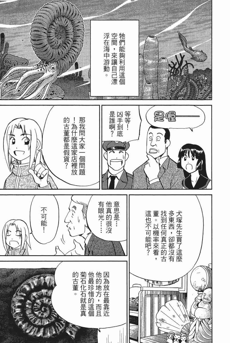 22卷203