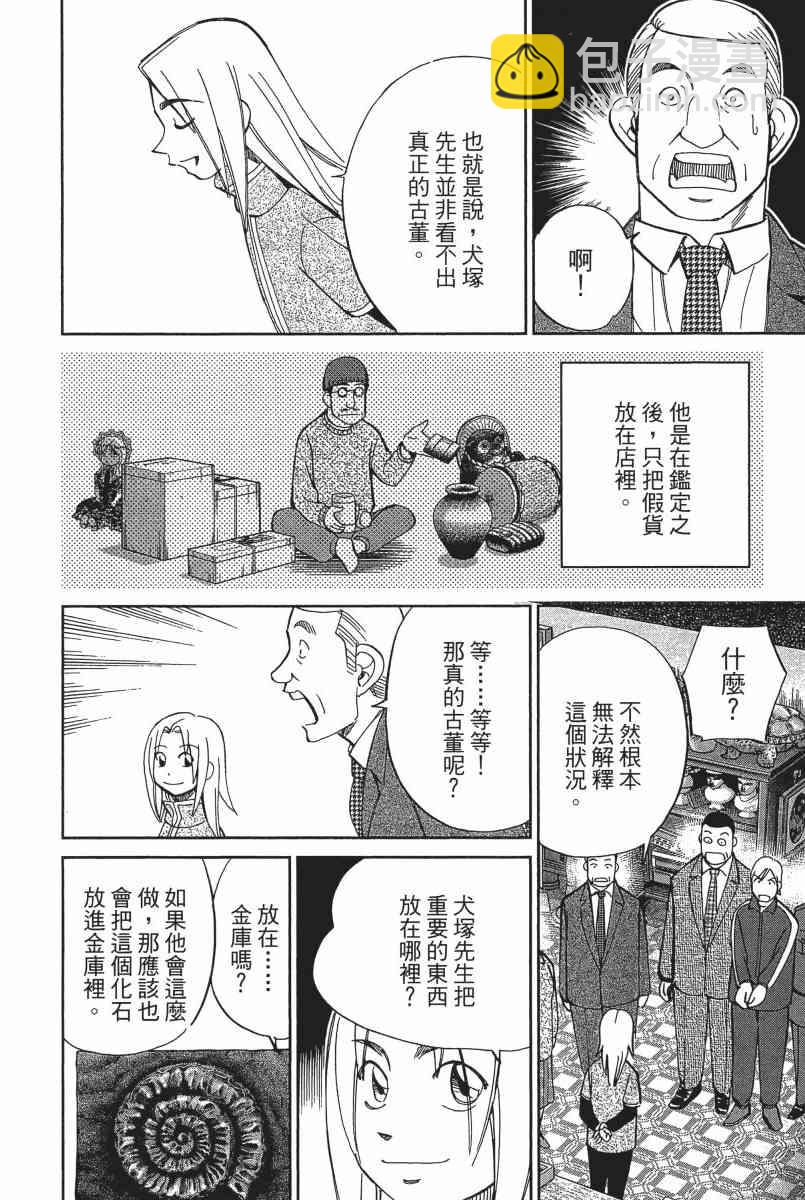 22卷204