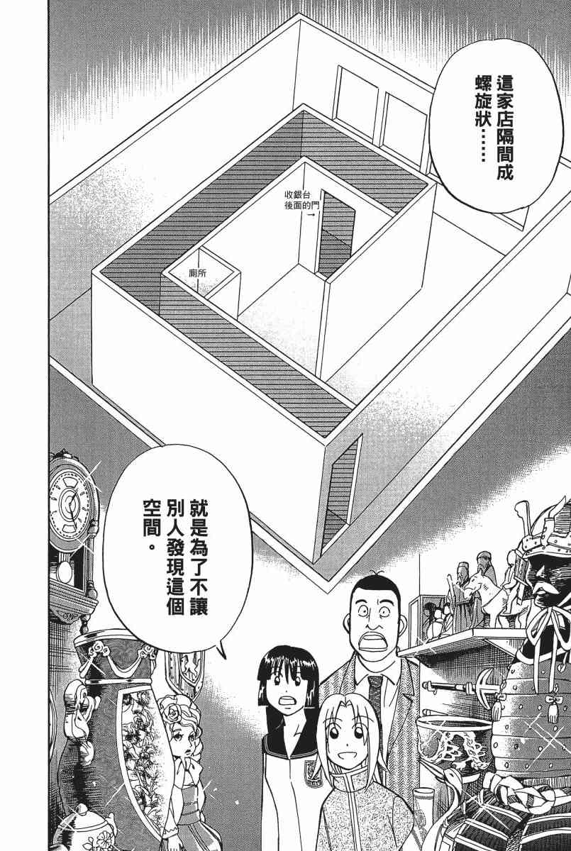 22卷206