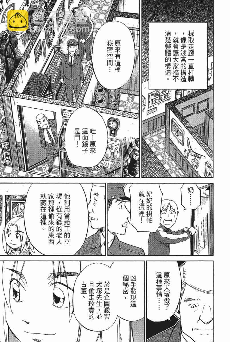 22卷207