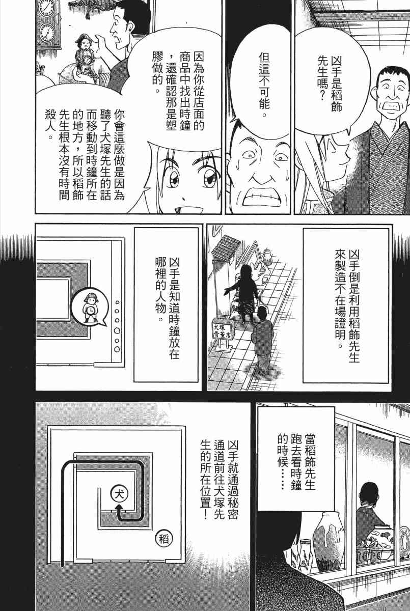 22卷208
