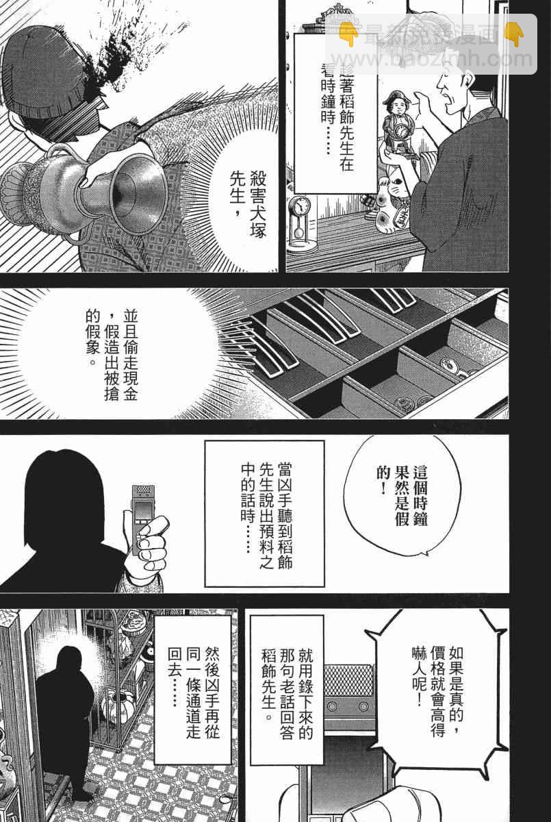 22卷209