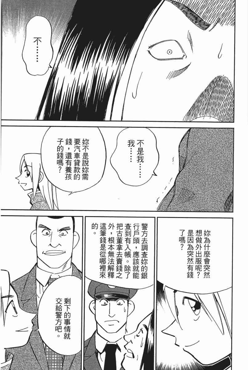 22卷211