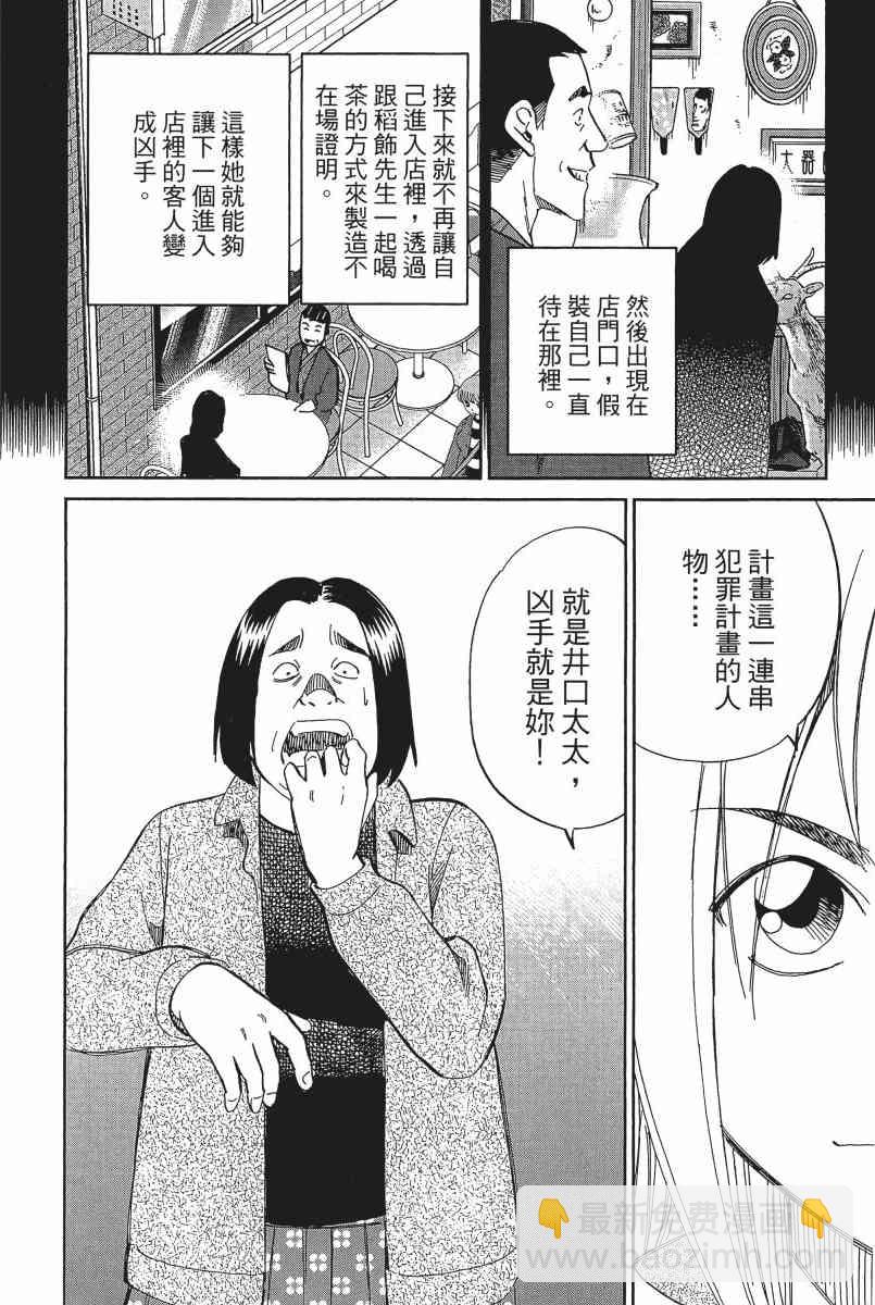 22卷214