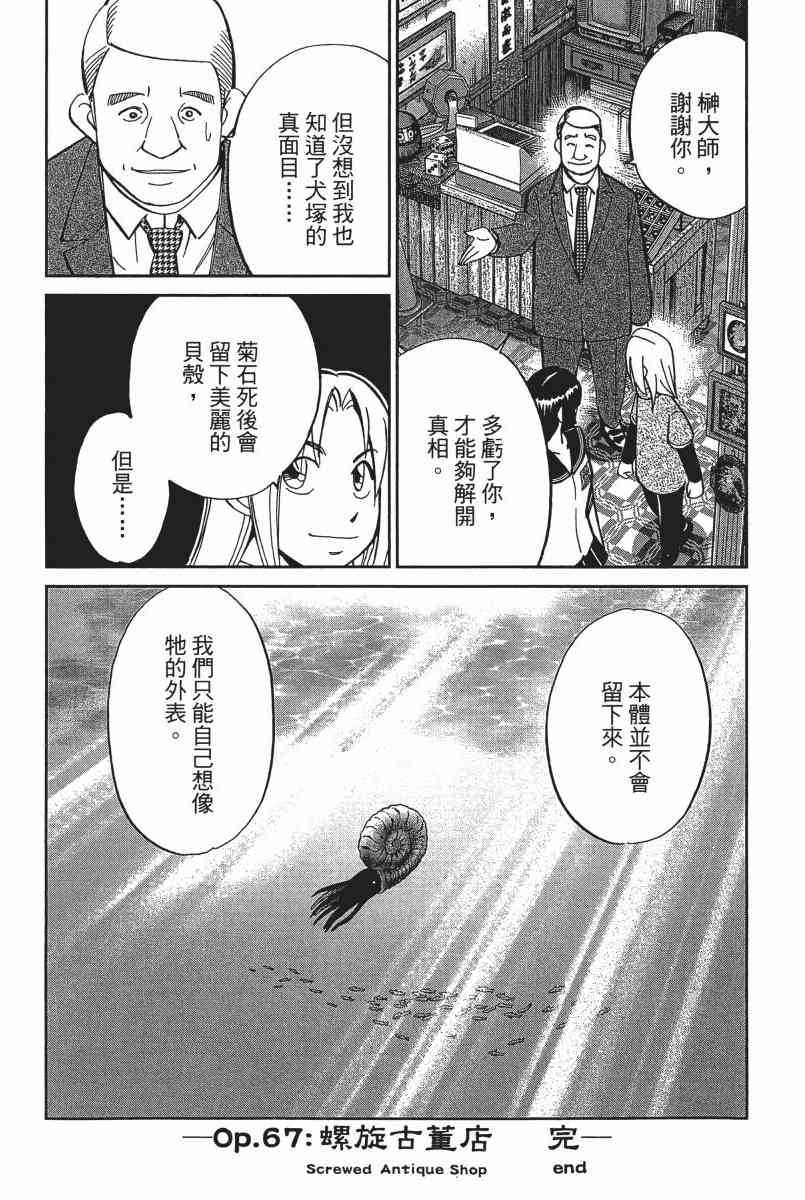 22卷216