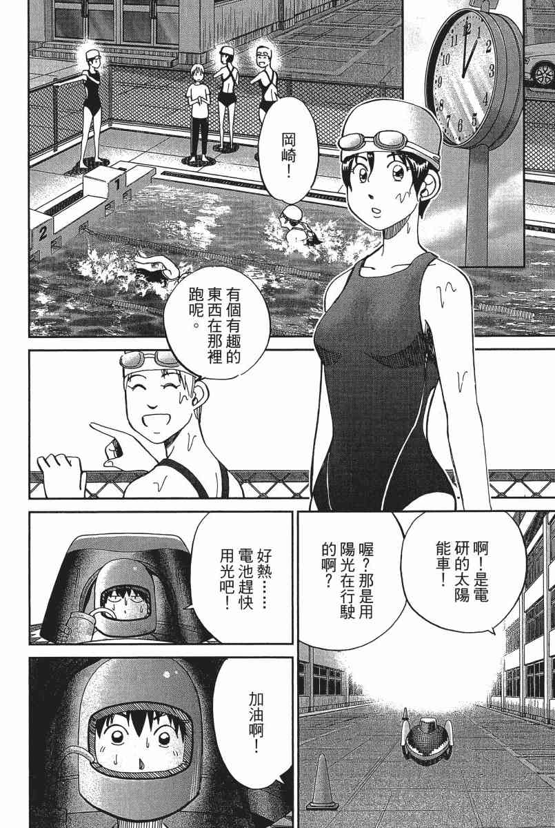 22卷22
