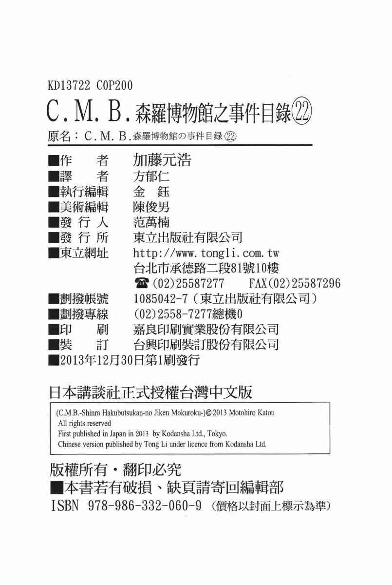 22卷224