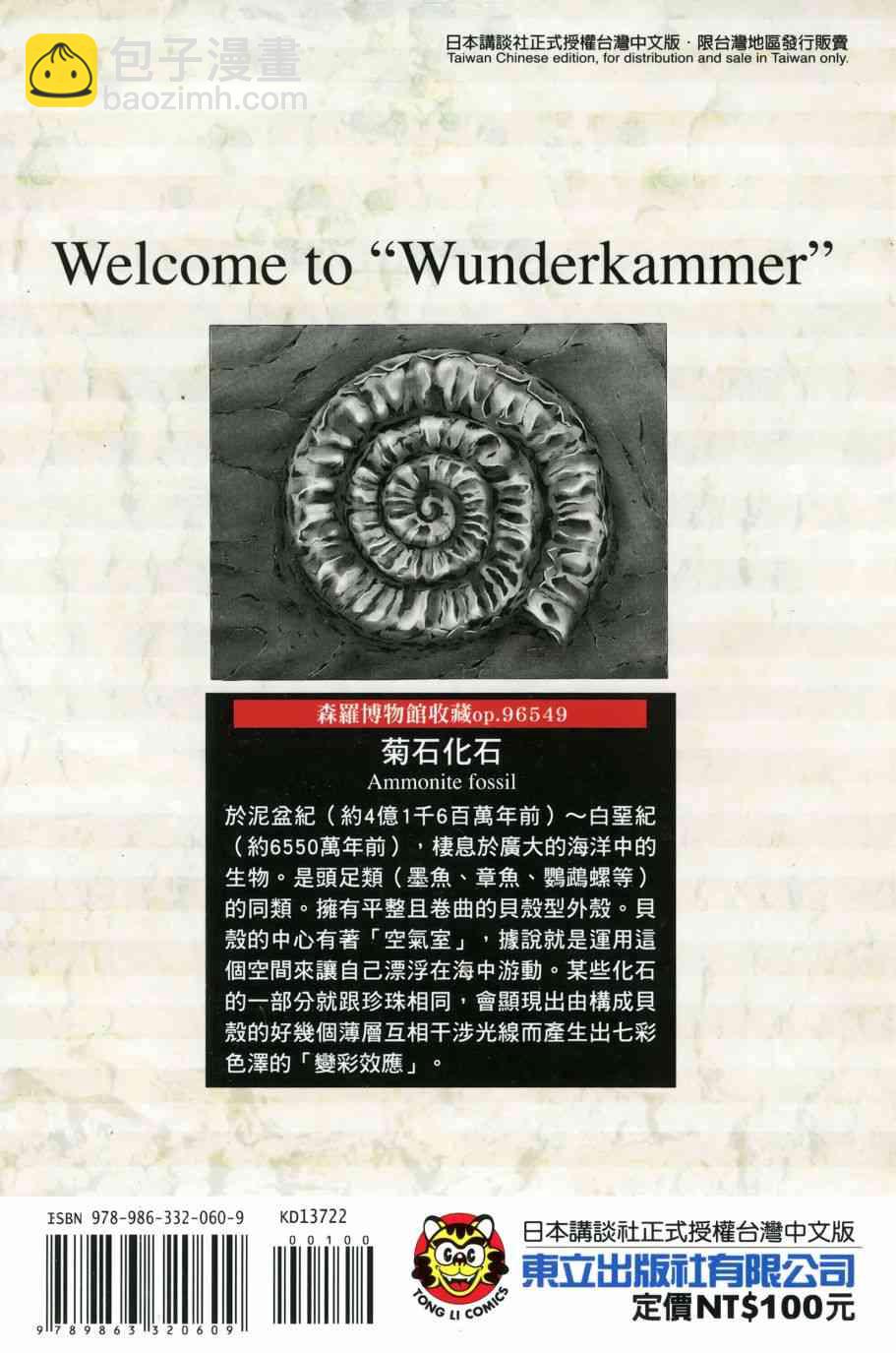 22卷226