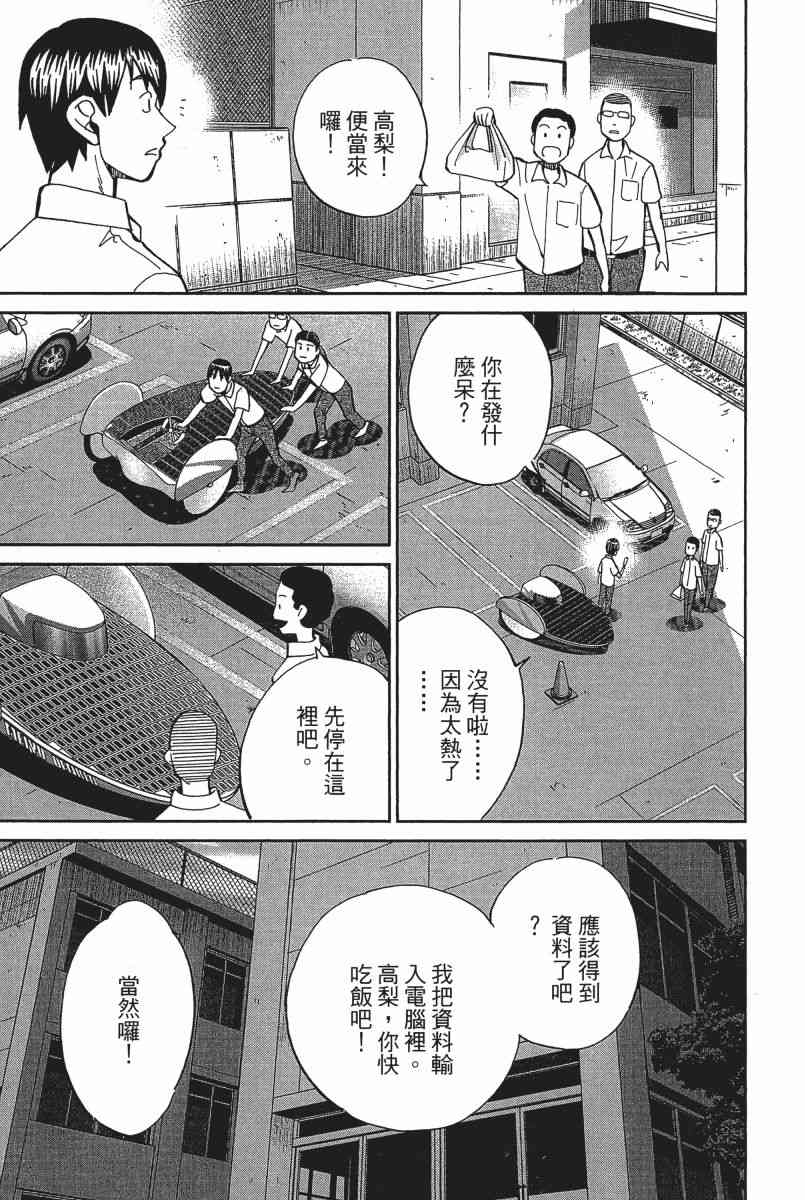 22卷27