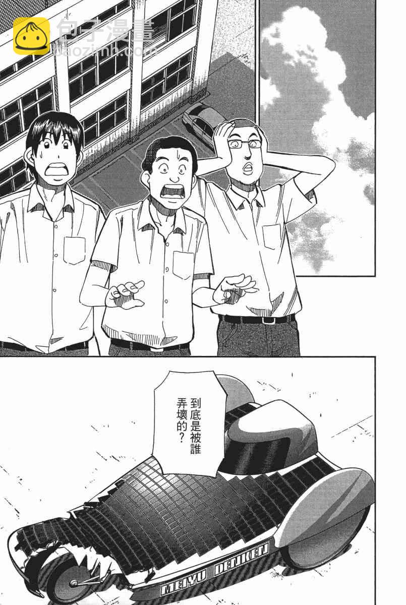 22卷29