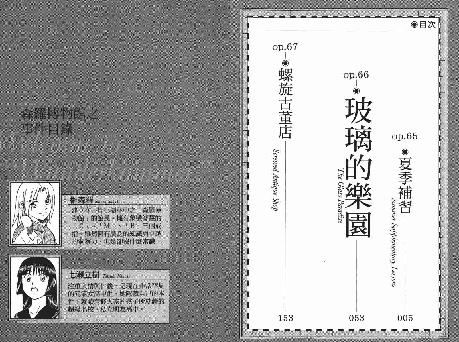 22卷3