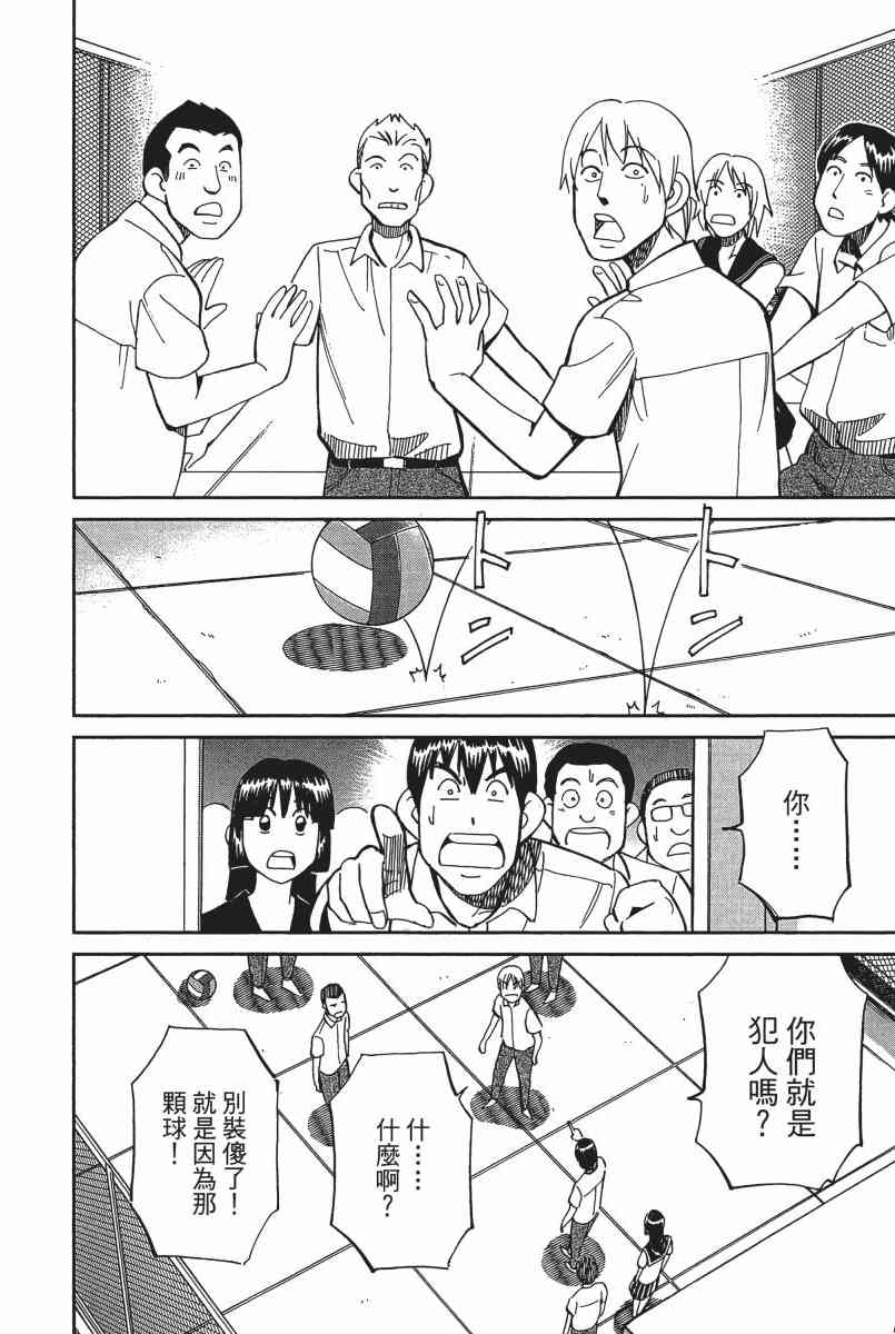 22卷32