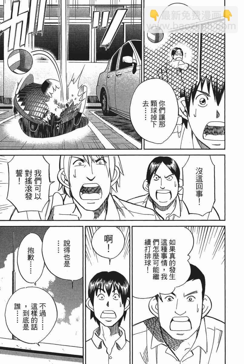 22卷33