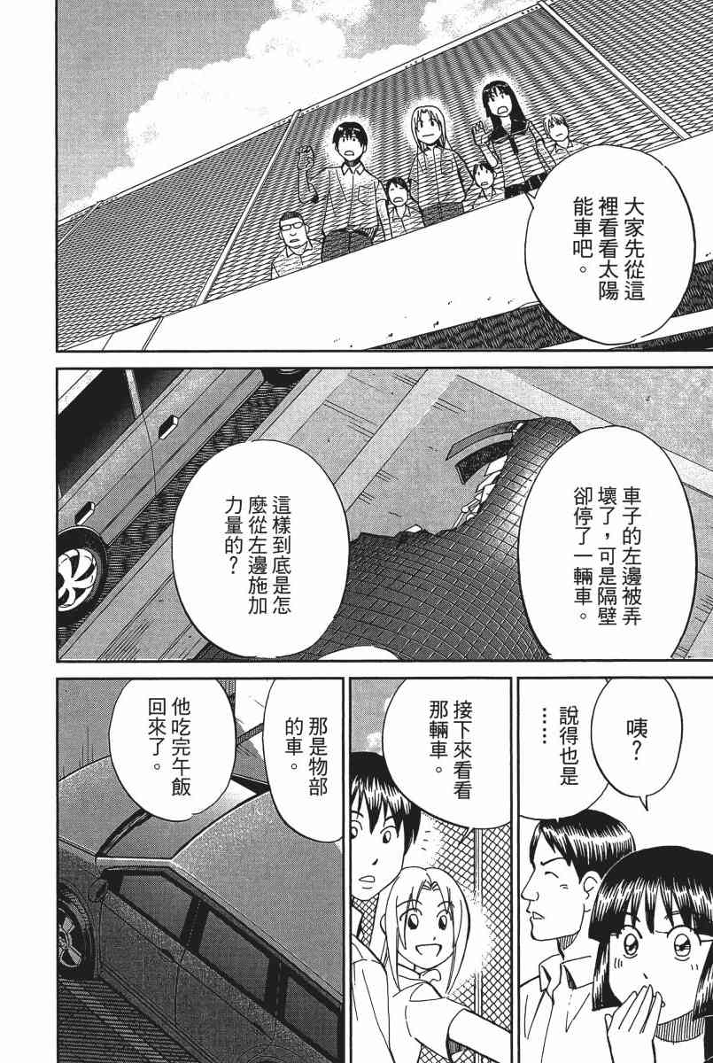 22卷36