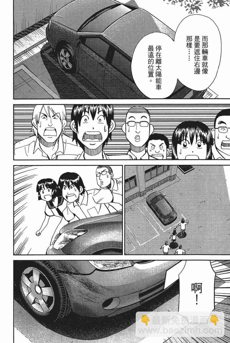 22卷38