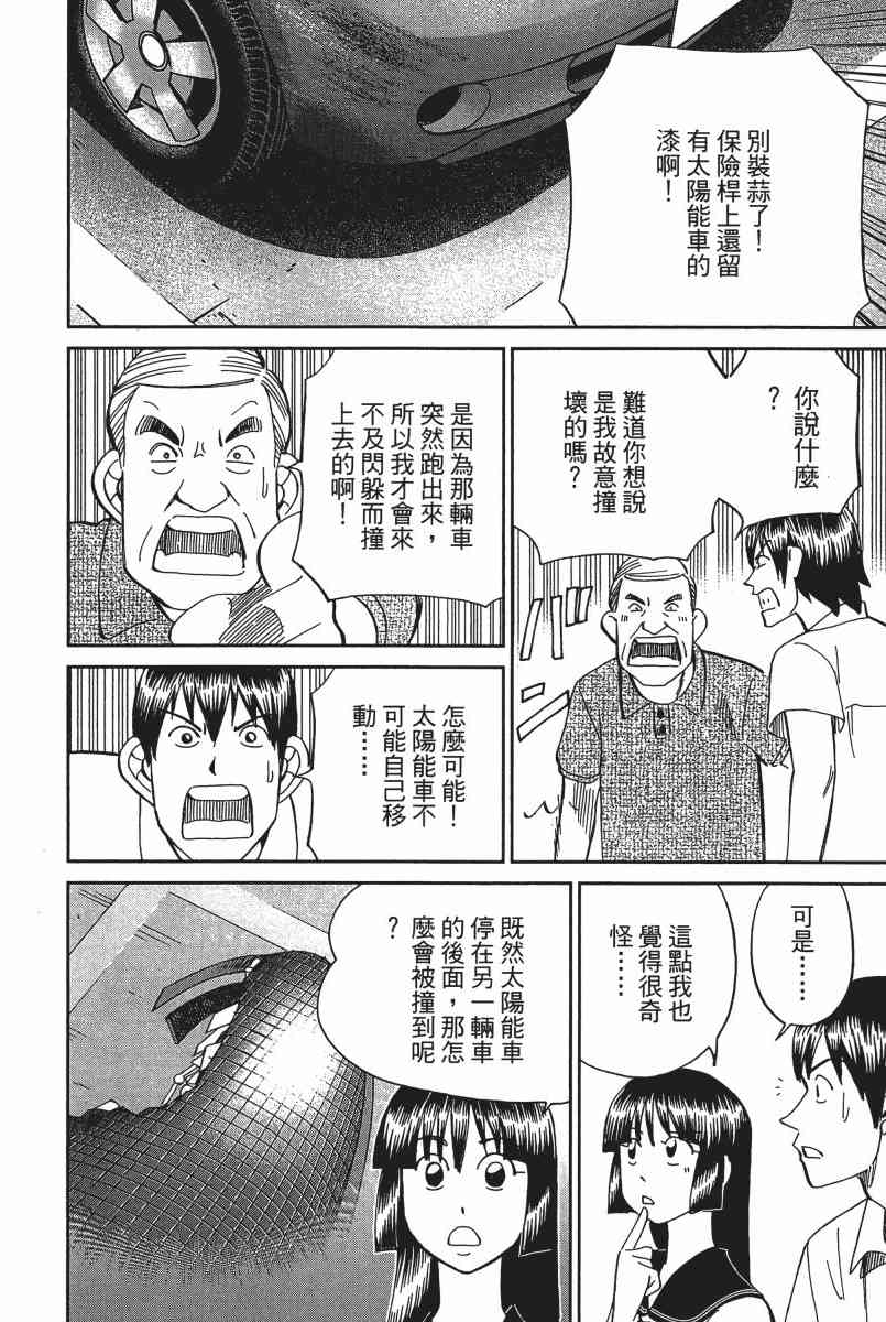 22卷40