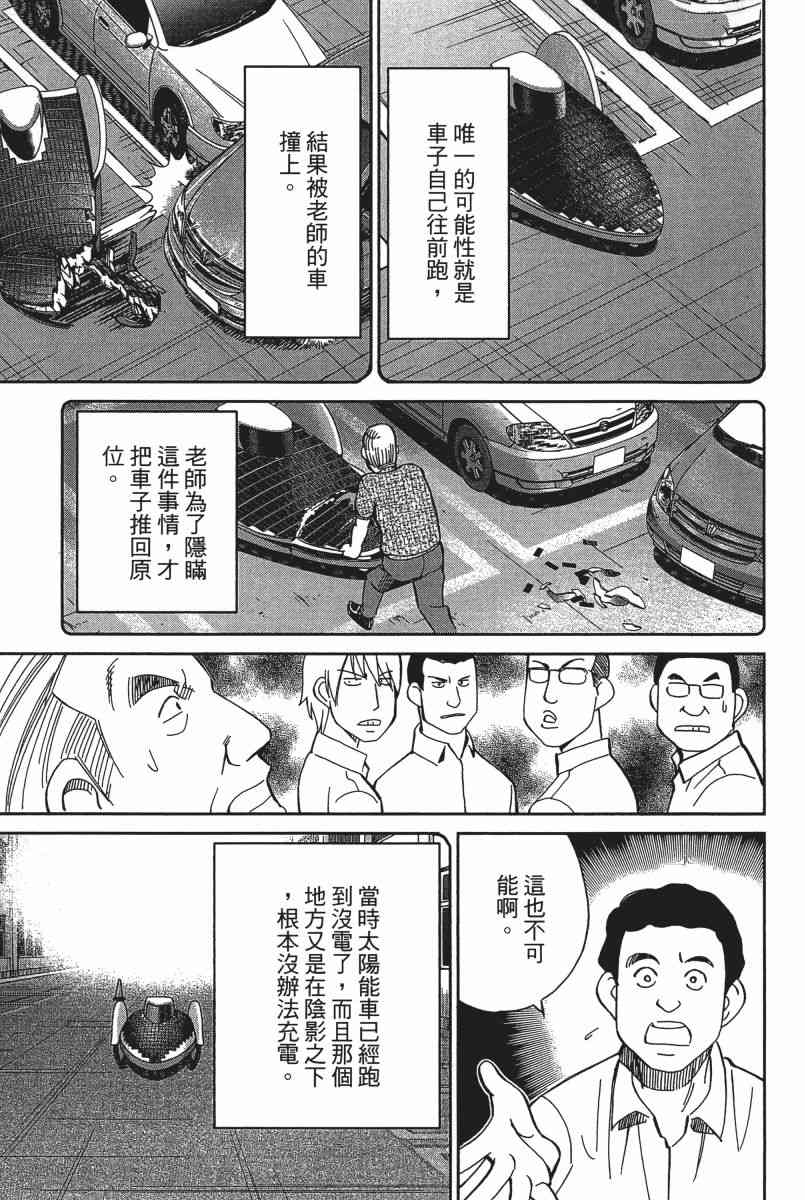22卷41