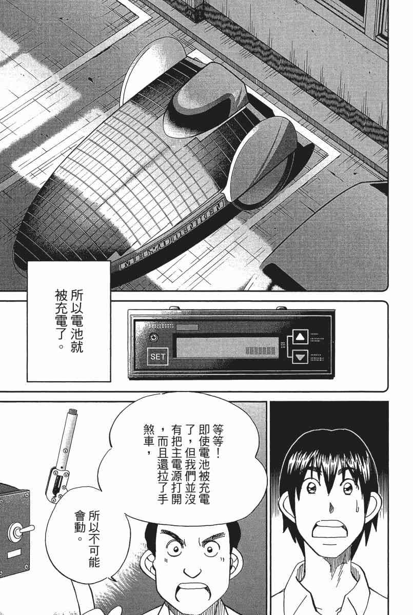 22卷43