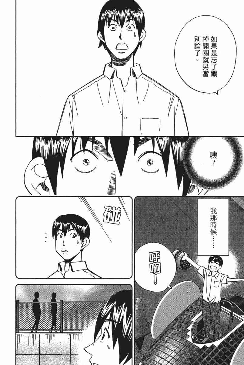 22卷44