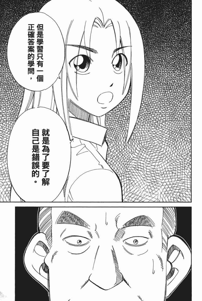 22卷49