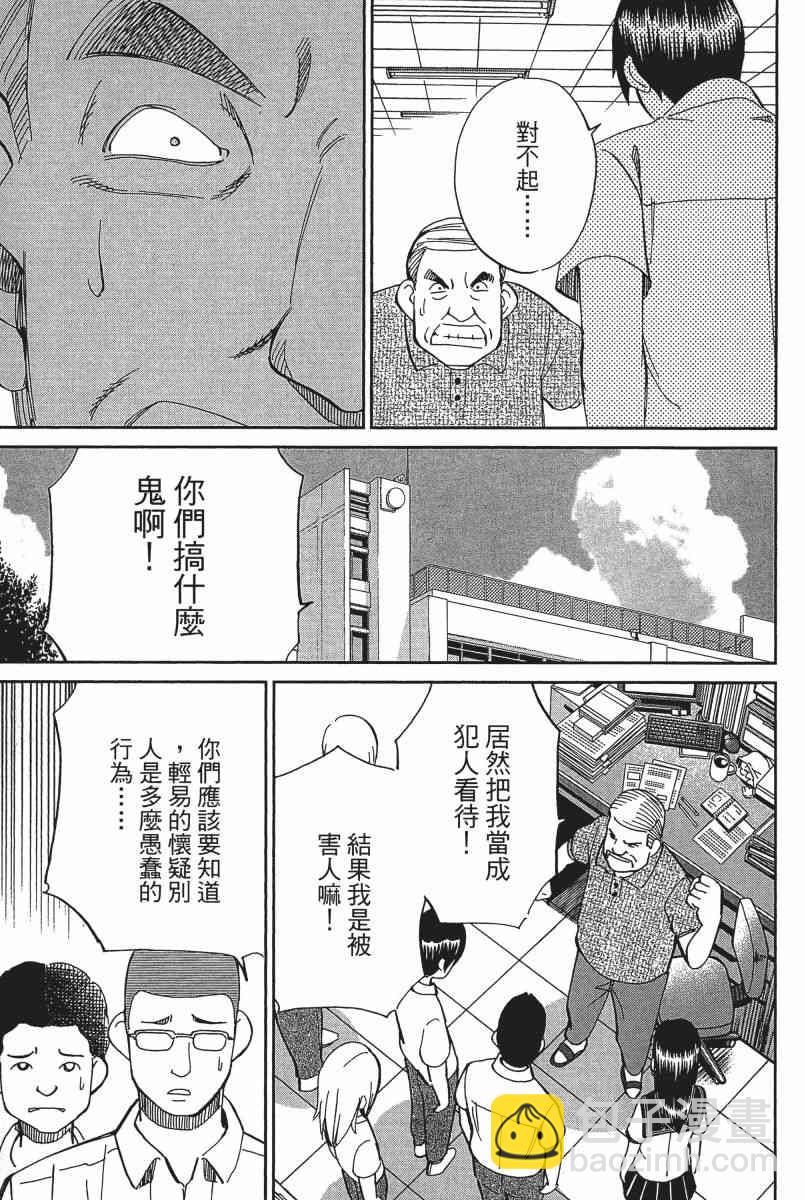 22卷51