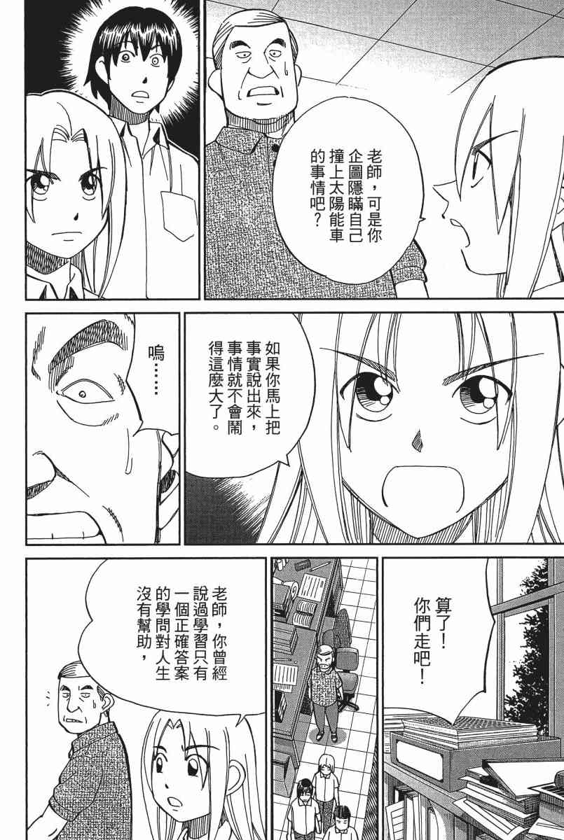 22卷52