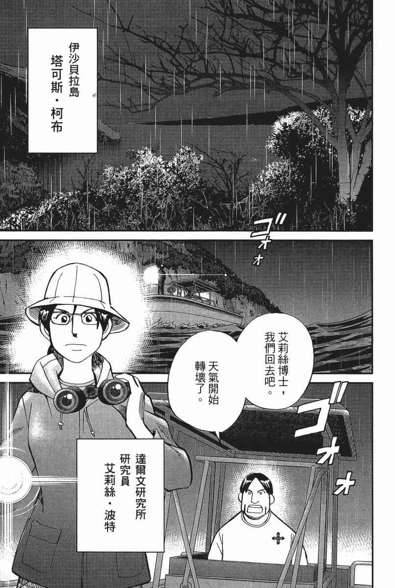 22卷59