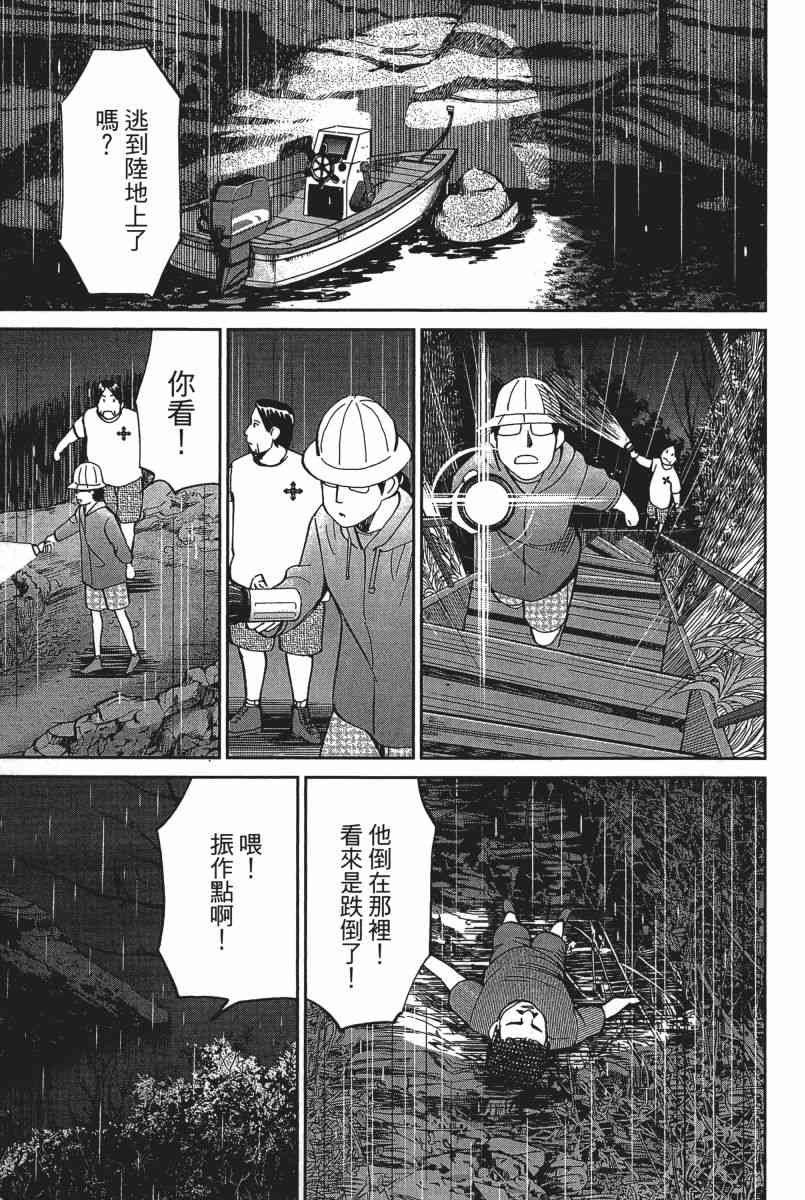 22卷61